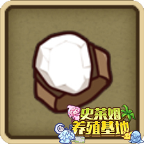 《牧羊人之心》护腿板配方公式