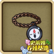 《牧羊人之心》指南针挂件装扮属性介绍