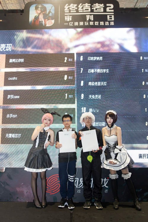 现场竞技超嗨互动 《终结者2》CP 22惊艳开战