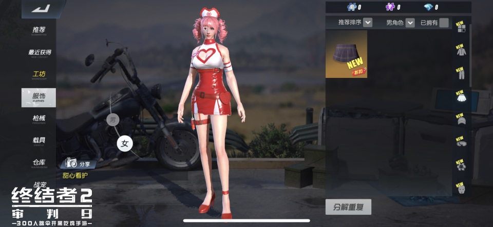召唤大神，畅快吃鸡！《终结者2》雇佣系统全新上线