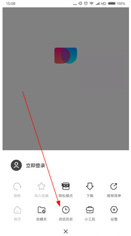 《简单搜索》浏览历史删除方法