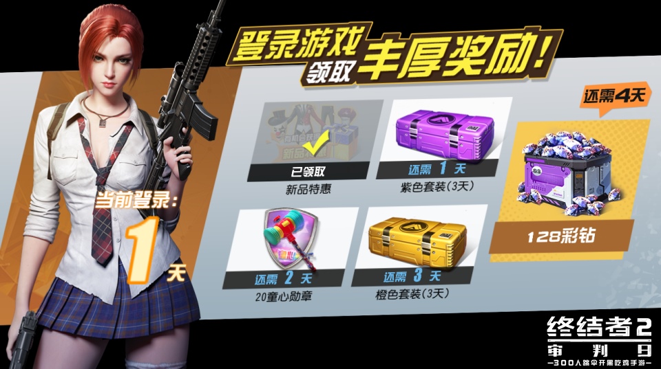 妙趣横生迎六一 《终结者2》带你回归童心无忌
