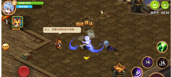 《动天地》宠物系统介绍
