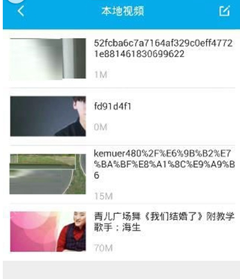 《3D播播》转换3D视频方法
