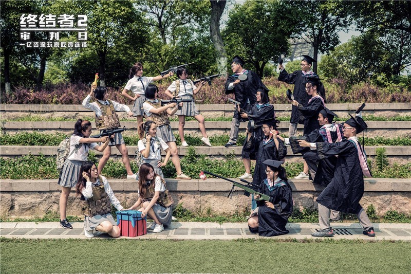 青春不散场，吃鸡在路上！《终结者2》吃鸡毕业照创意来袭