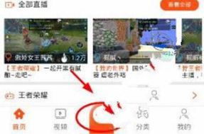 《大神互动》录视频方法介绍
