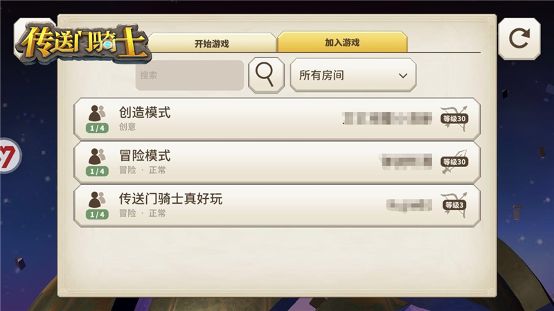 《传送门骑士》手游玩法首曝 大厅联机 自由创造
