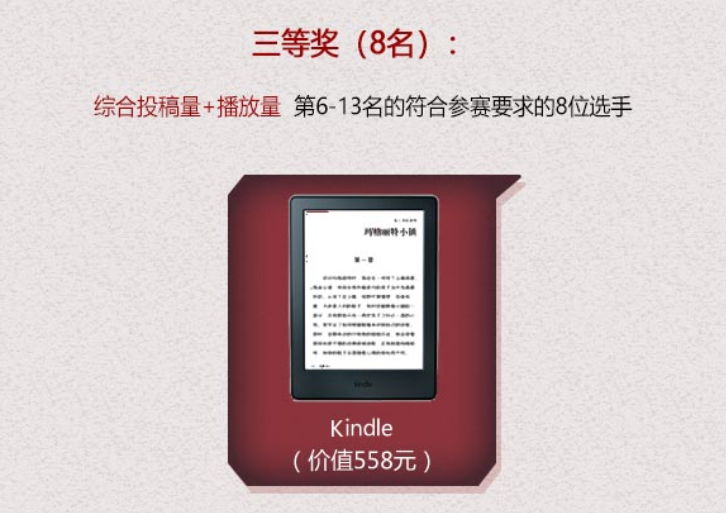乐动激情！ 《终结者2》音乐人计划造星无极限