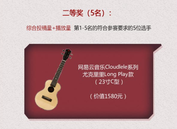 乐动激情！ 《终结者2》音乐人计划造星无极限
