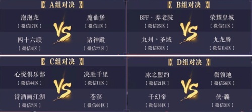 《乱世王者》KCL全国8强战即将开战 新武将太史慈重磅上线
