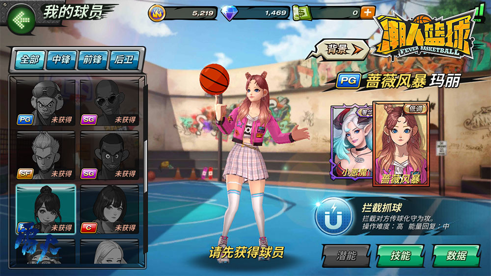 嘻哈潮服，《潮人篮球》全新球员皮肤亮相