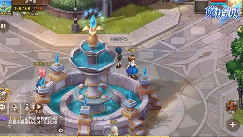 《魔力宝贝手机版》今日不删档正式上线 渡边麻友邀你一起来玩！