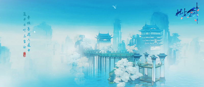 碧空俯瞰这胜景 花与剑飞空木鸢初曝光