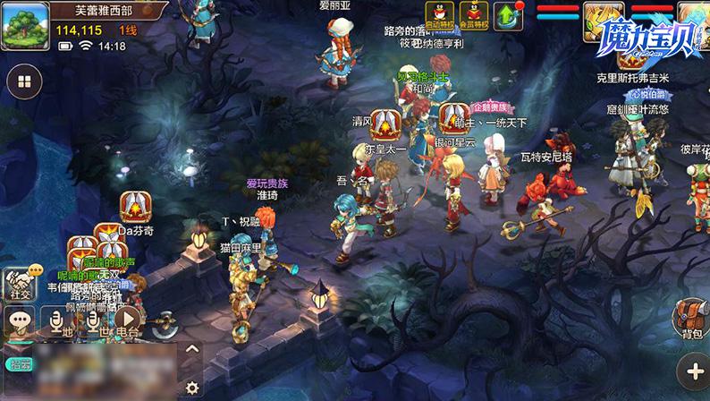 《魔力宝贝手机版》全平台不限号不删档 人气火爆登顶AppStore