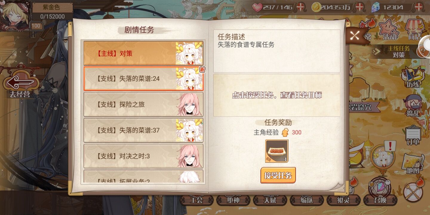 倒吸一口凉气，这还是人吃的东西吗？明明是……