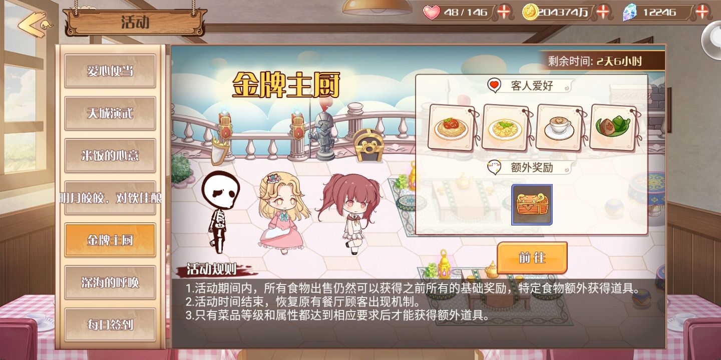 倒吸一口凉气，这还是人吃的东西吗？明明是……
