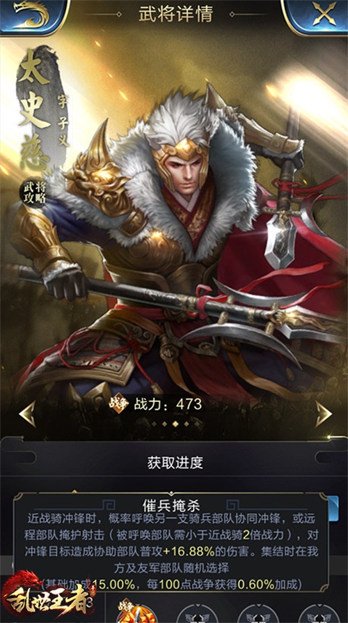收集粽叶赢豪礼！《乱世王者》手游“端午送福”活动上线