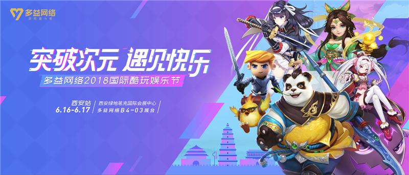 期待榜热门手游 传送门骑士上线预测分析