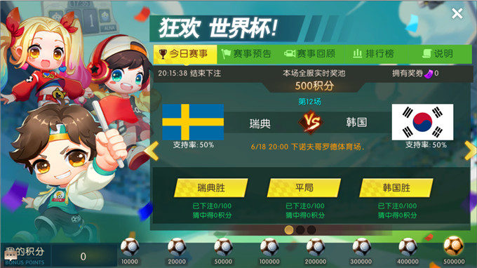 盛夏来袭，狂欢不止！《轩辕传奇手游》八大活动庆周岁