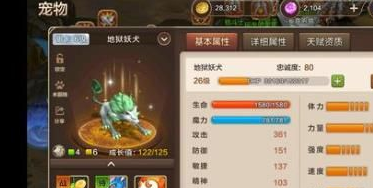 《魔力宝贝手机版》宠物放生方法推荐