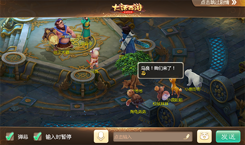 暑期活动热力来袭，大话手游送上炎夏福利
