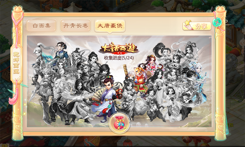 暑期活动热力来袭，大话手游送上炎夏福利