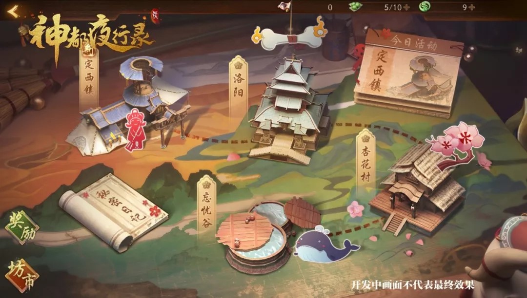 扫晴娘的秘密日记 《神都夜行录》踏青日常副本指南