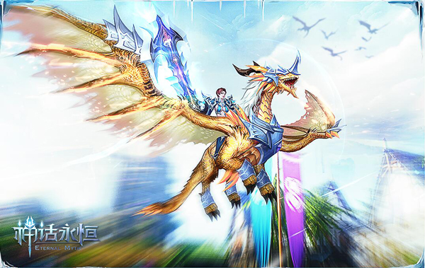 2018魔幻玩法大搜罗 《神话永恒》精彩大盘点