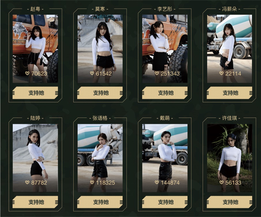 snh48李艺彤荣膺《终结者2》战地女神  登陆游戏主舞台