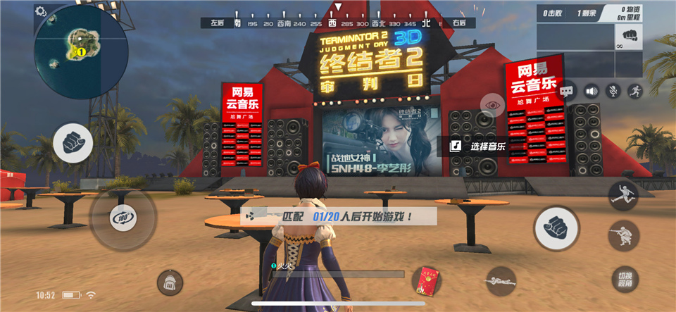 snh48李艺彤荣膺《终结者2》战地女神  登陆游戏主舞台