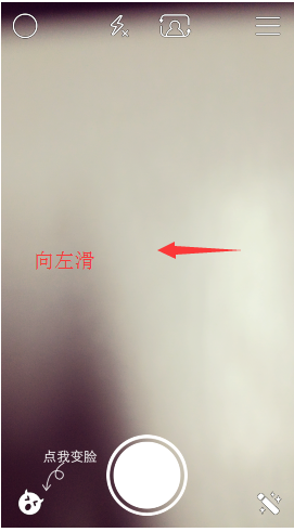 《Faceu激萌》好友修改备注方法