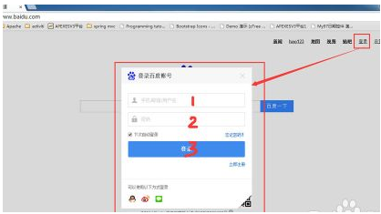 《百度糯米》查询订单方法介绍