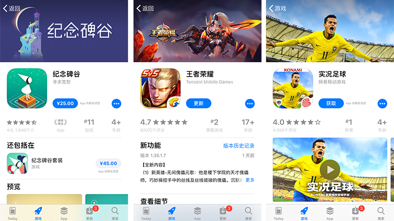 苹果App Store推荐 《传送门骑士》手游赢得玩家口碑