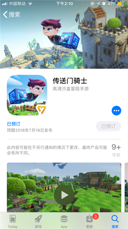 苹果App Store推荐 《传送门骑士》手游赢得玩家口碑