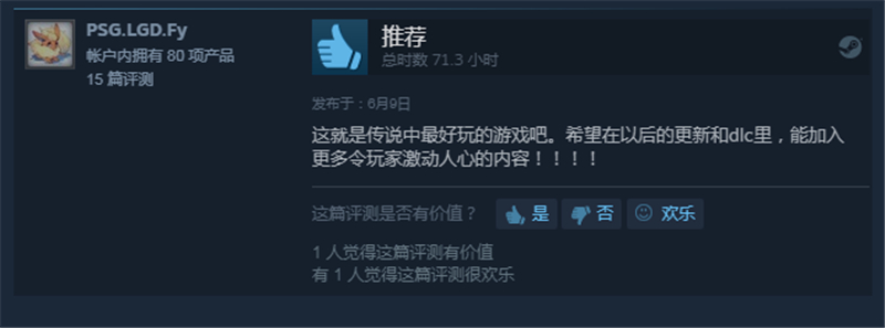 苹果App Store推荐 《传送门骑士》手游赢得玩家口碑