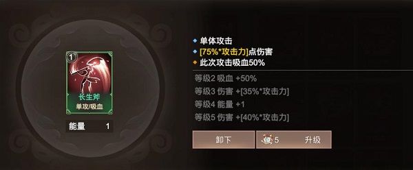 《巴清传》技能系统解析介绍