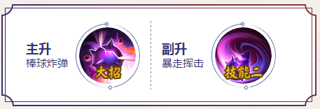 《决战平安京》觉玩法攻略大全