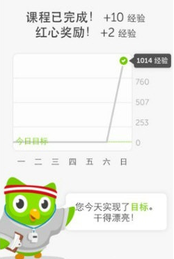 《多邻国》生命值作用介绍