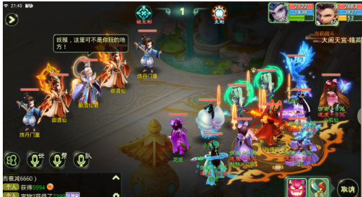 《西游女儿国》大闹天宫玩法攻略