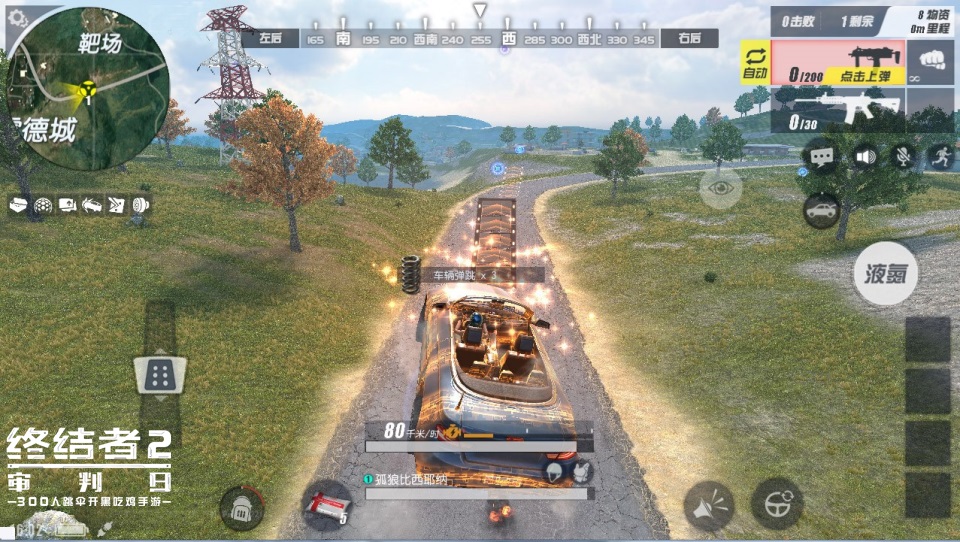 最强守护！超级冷兵器防暴盾牌现身《终结者2》