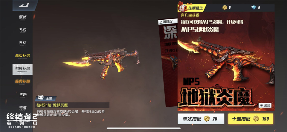 蒸汽使徒，澎湃动力  《终结者2》邀你感受机械力量