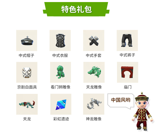 高清冒险沙盒《传送门骑士》手游 iOS今日上线