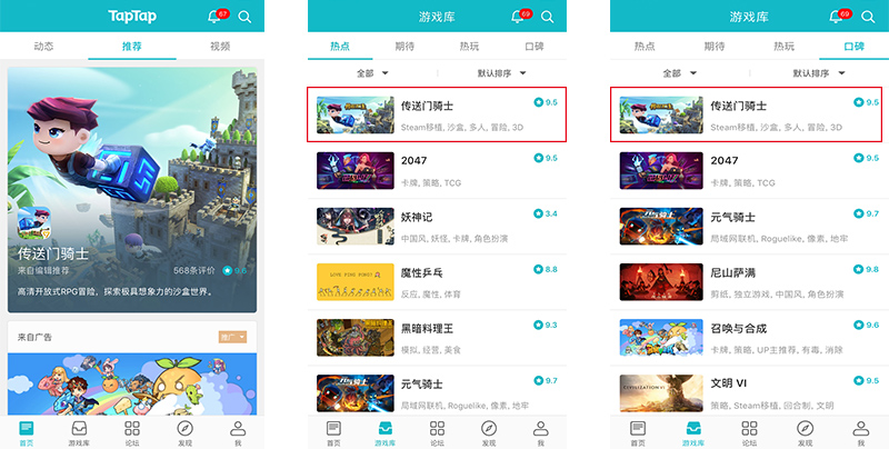 贱圣寅子联机嗨玩苹果推荐手游《传送门骑士》