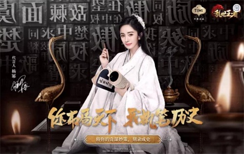 《乱世王者》九鼎冠军S1联赛总决赛落幕！