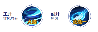 《决战平安京》妖狐玩法攻略大全