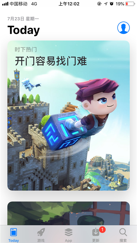 今日精品！《传送门骑士》包揽App Store重点推荐位