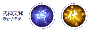 《决战平安京》万年竹玩法攻略大全