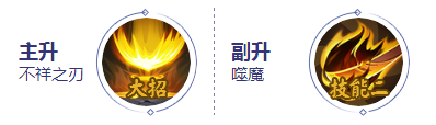 《决战平安京》妖刀姬玩法攻略大全