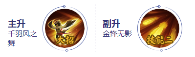 《决战平安京》以津真天玩法攻略大全