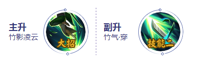 《决战平安京》万年竹玩法攻略大全